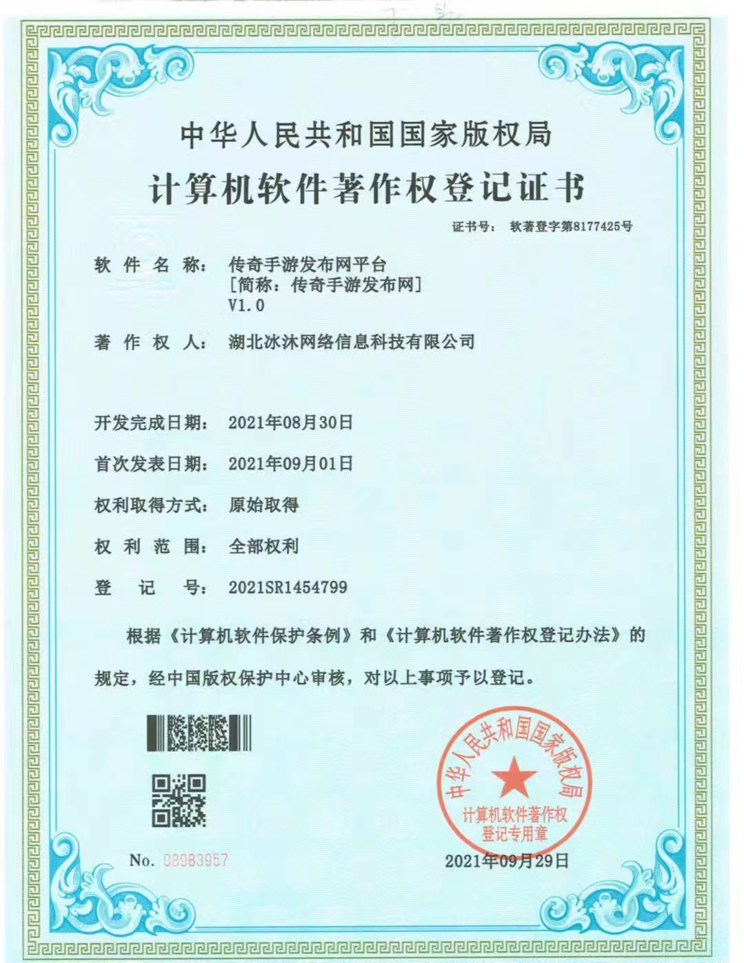 单职业传奇SF-传奇私服发布网-新开正版万劫传奇私服800wj.com